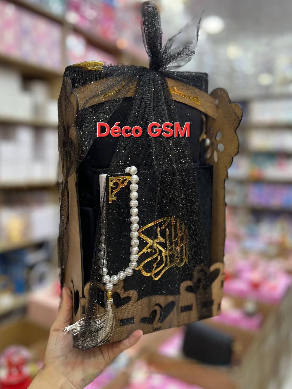 مصاحف و سجادات