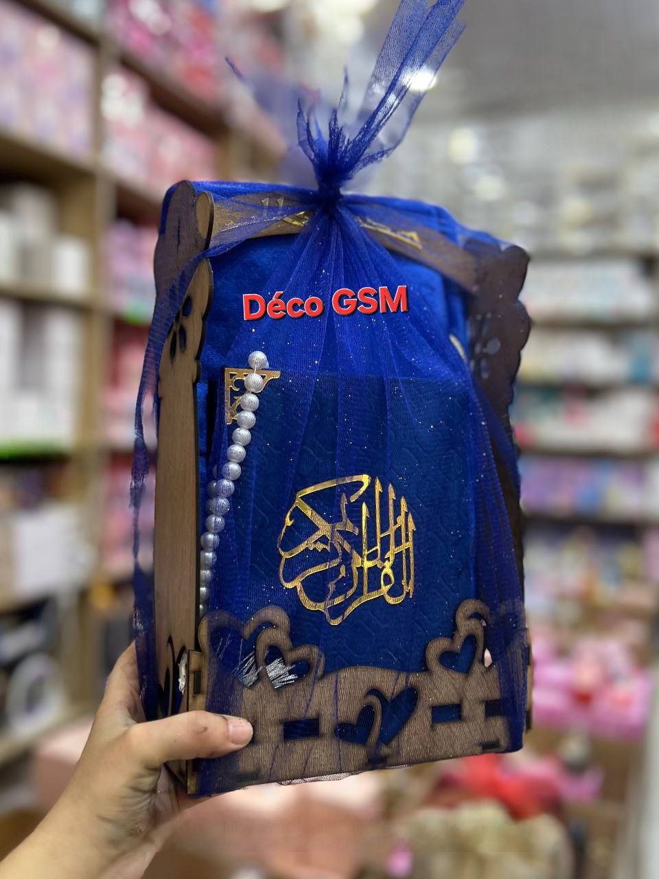 مصاحف و سجادات