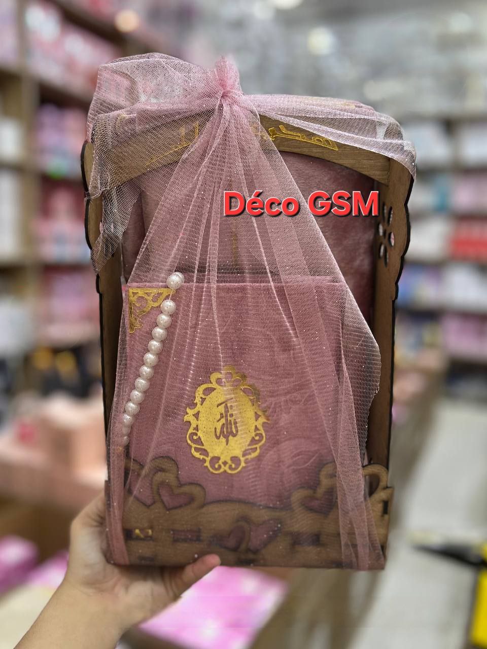 مصاحف و سجادات